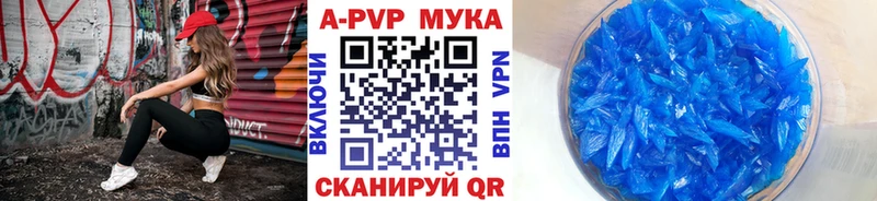 A-PVP СК КРИС  Ейск 