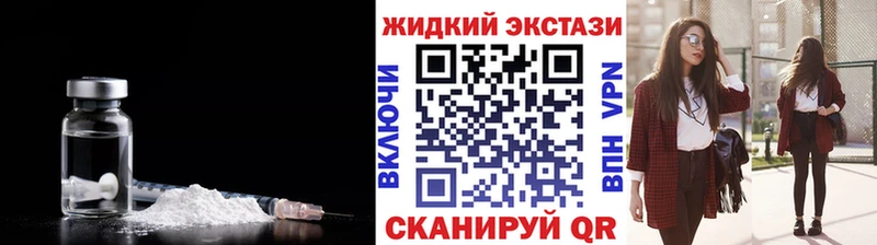 где найти   omg tor  БУТИРАТ бутик  Ейск 