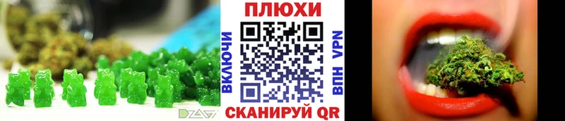 Печенье с ТГК конопля  Ейск 