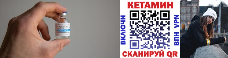 Кетамин ketamine  МЕГА онион  Ейск  купить наркотики цена 
