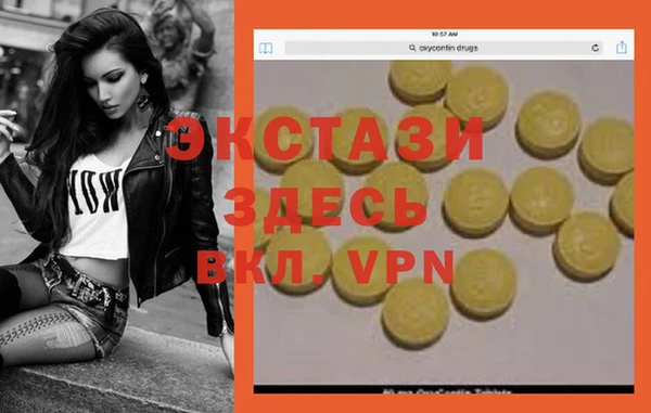 синтетический гашиш Алзамай