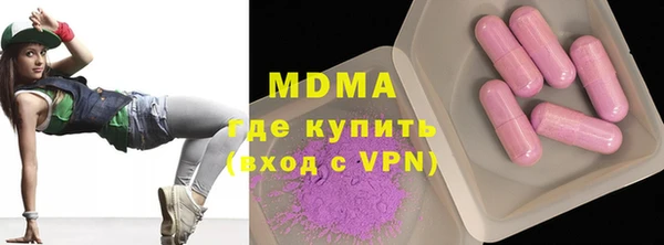 амфетамин Рославль