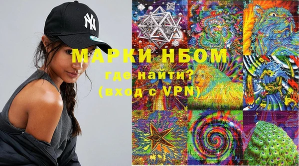 синтетический гашиш Алзамай