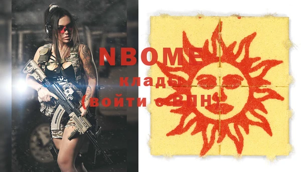 синтетический гашиш Алзамай