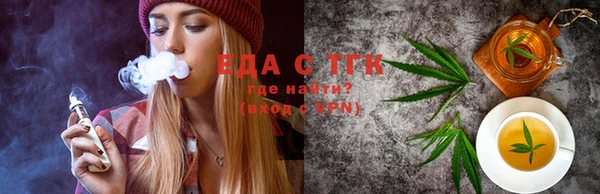 тгк Алексеевка