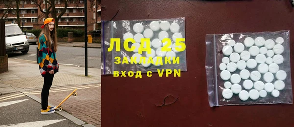 тгк Алексеевка