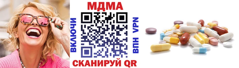 MDMA кристаллы  закладки  MEGA сайт  Ейск 