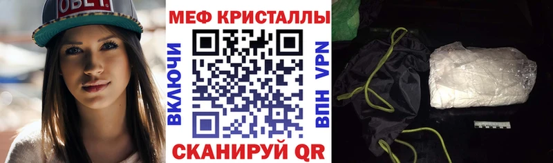 МЯУ-МЯУ мяу мяу  Ейск 