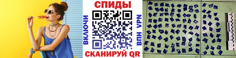 наркотики  Ейск  МЕТАМФЕТАМИН мет 