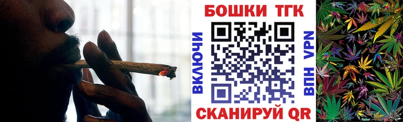 Шишки марихуана марихуана наркотики Ейск